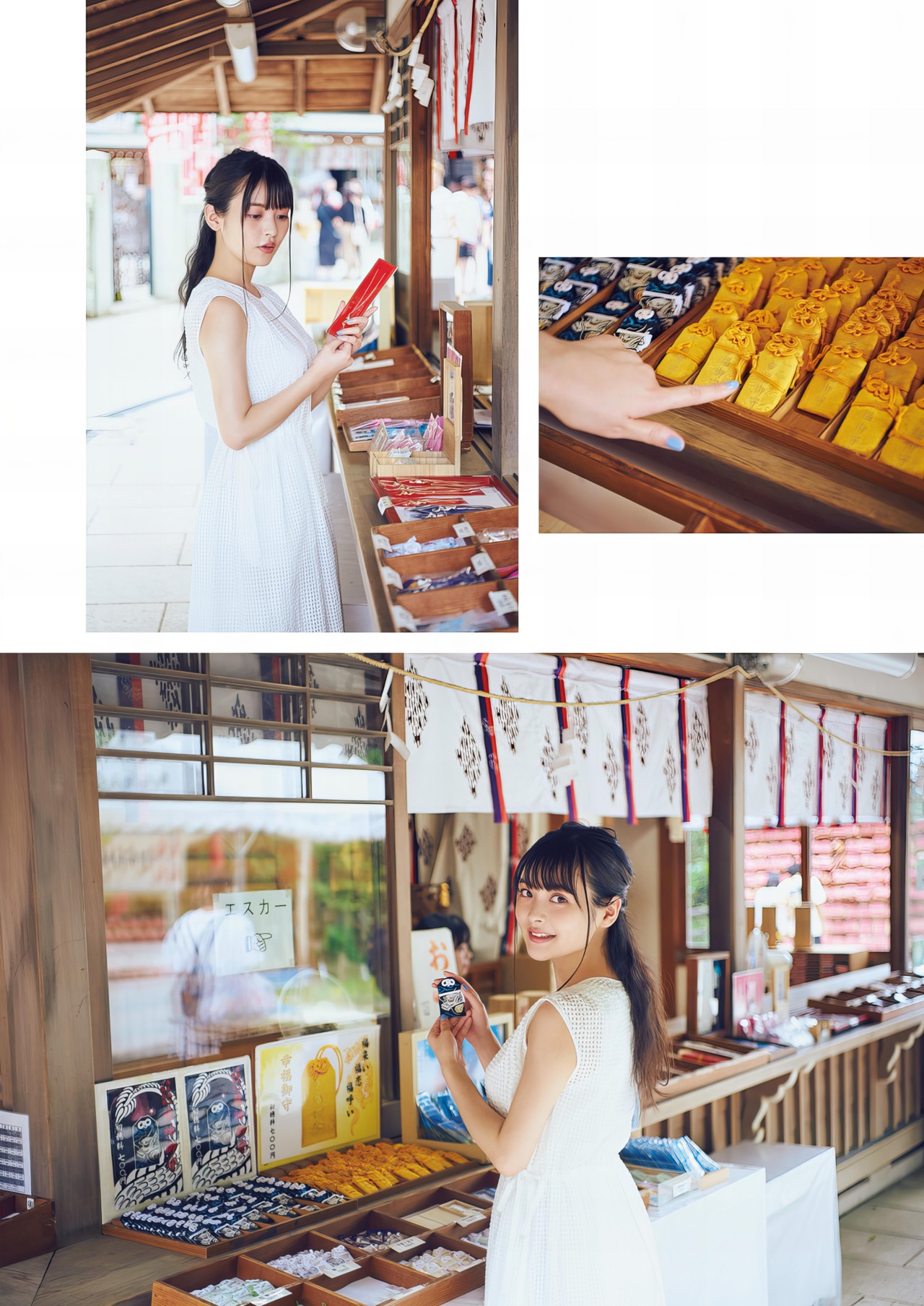 Sumire Uesaka 上坂すみれ, 写真集 「すみぺのフラッシュバック　マイライフ」 Set.01